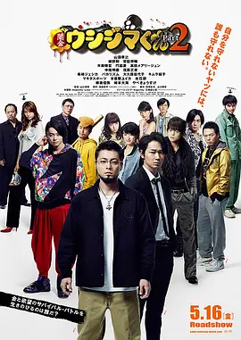 日本成人伦理